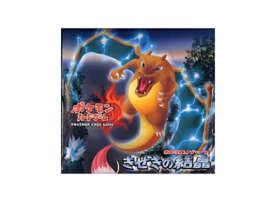 セレビィ☆ ◇ :1ED [PCG8 004/075](拡張パック「きせきの結晶」)の