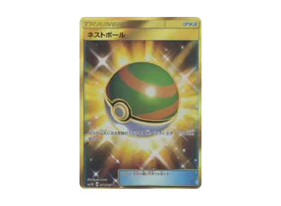 リーリエ（帽子リーリエ）SR[SM1M 066/060](拡張パック「コレクション