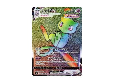 ミュウV SR: SA[S8 106/100](拡張パック「フュージョンアーツ」)の新品