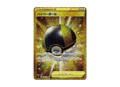 PSA10】シロナの覇気 SR[S9 114/100](拡張パック「スターバース」) 1枚