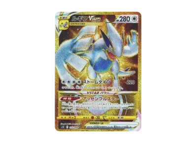 ルギアV SR[s12 109/098](拡張パック「パラダイムトリガー」)の新品