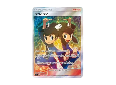 レックウザGX SR[SM7 101/096](拡張パック「裂空のカリスマ」)の新品