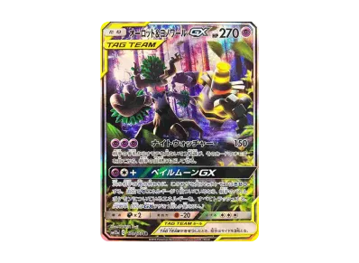 エリカのおもてなし SR[SM12a 190/173](ハイクラスパック「TAG TEAM GX