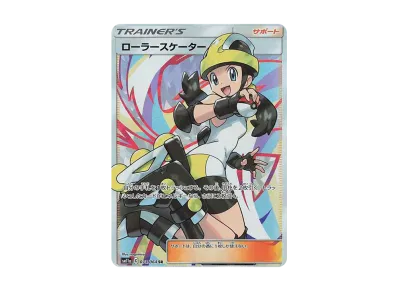 カメックス&ポッチャマGX SR: SA[SM11a 070/064](強化拡張パック