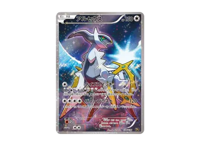 ミュウ :1ED [CP5 017/036](コンセプトパック 「幻・伝説ドリームキラ