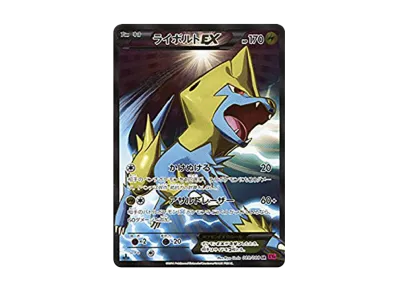 PSA10】ゲンガーEX RR :1ED [XY4 033/088](拡張パック「ファントム