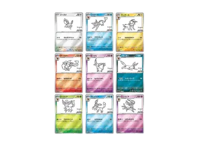 ポケモンカードゲーム YU NAGABA × ポケモンカードゲーム イーブイズ