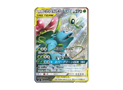 コイキング&ホエルオーGX SR: SA[SM9 099/095](拡張パック「タッグ