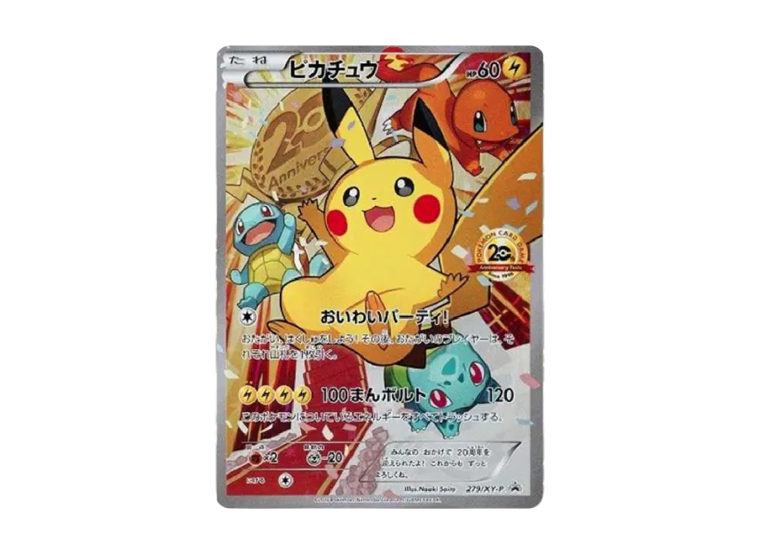 Pikachu: PROMO[XY-P 279/XY-P](XY-P Promotional cards) | SNKRDUNK