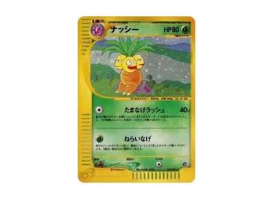 ルギア クリスタルタイプ ☆: 1ED[e3 090/087](拡張パック第3弾「海