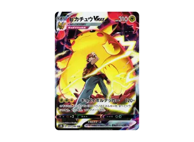 PSA10】リザードン CHR[s8b 187/184](ハイクラスパック「VMAX