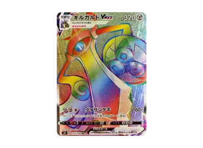 ピカチュウVMAX HR[S4 114/100](拡張パック「仰天のボルテッカー」)の