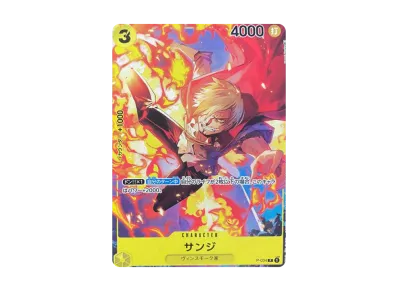 ワンピースカード】「Vジャンプ」3月特大号の付録カード情報【1/20発売