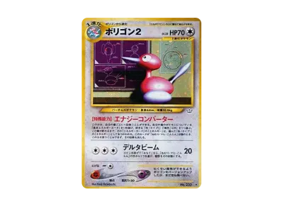 ひかるコイキング : 旧裏 [neo3 No.129](ポケモンカード☆neo 拡張