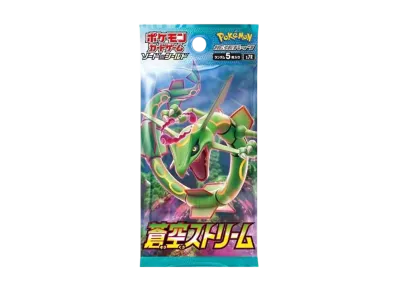 カイリューV SR: SA[S7R 074/067](拡張パック「蒼空ストリーム」)の