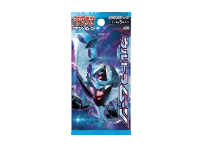 シロナ SR[SM5M 070/066](拡張パック「ウルトラムーン」)の新品/中古
