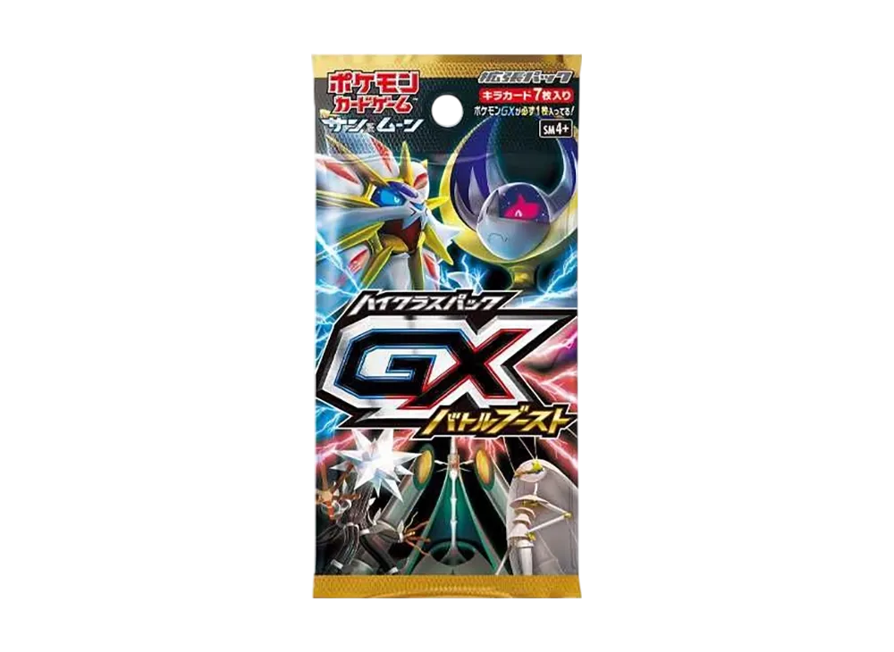 ポケモンカードゲーム サン&ムーン ハイクラスパック GXバトルブースト