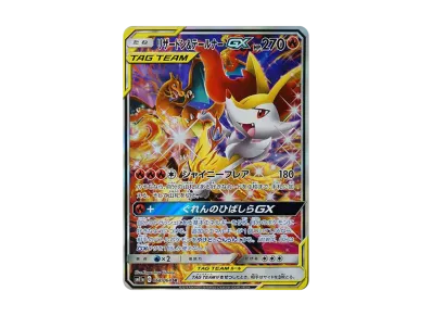 カメックス&ポッチャマGX SR: SA[SM11a 070/064](強化拡張パック
