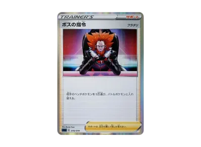 ゲンガーVMAX [SGG 002/019](ハイクラスデッキ「ゲンガーVMAX」)の新品