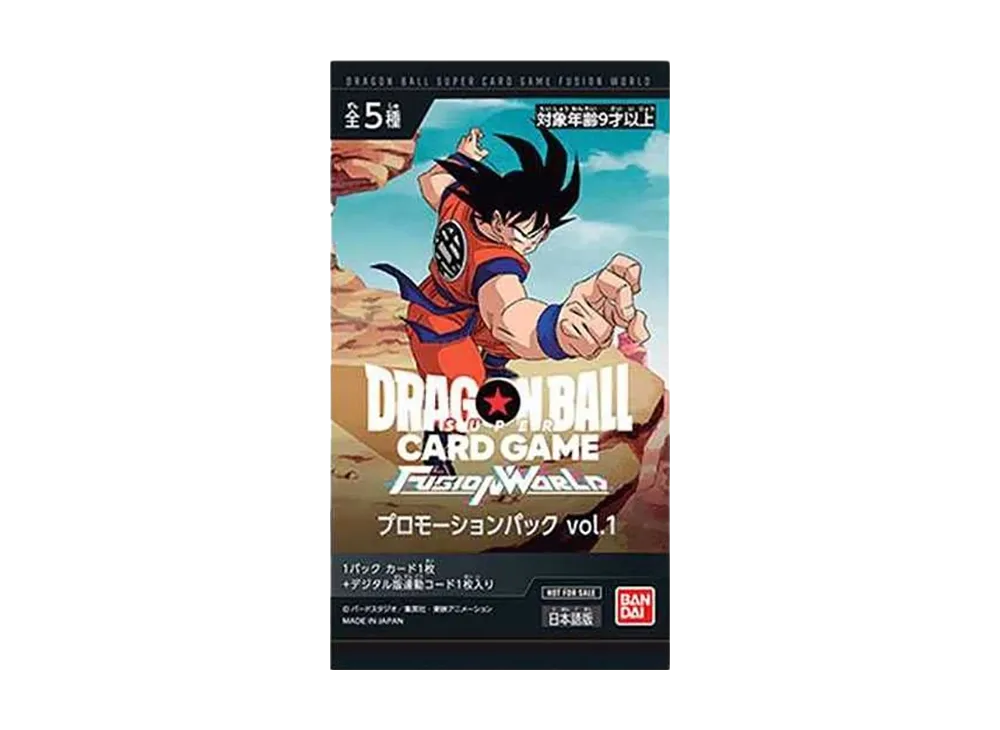 ドラゴンボールスーパーカードゲーム フュージョンワールド