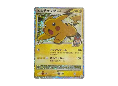 PSA9】ピカチュウM ムービー LV.X: プロモ[DPt-P 043/DPt-P