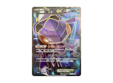 ブラッキーEX SR :1ED [XY10 082/078](拡張パック「めざめる超王」)の