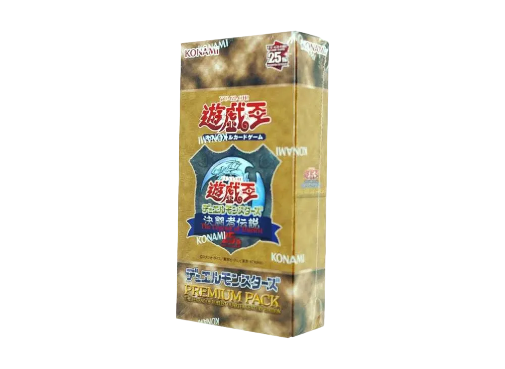 遊戯王OCG デュエルモンスターズ プレミアムパック 決闘者伝説