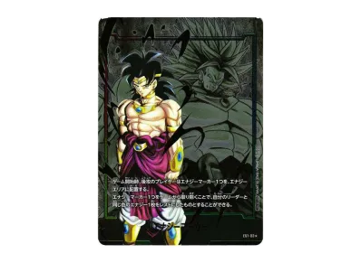 エナジーマーカー(孫悟飯) ☆ [E01-10](フュージョンワールド