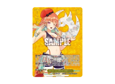 Summer Splash Party! 小鳥遊キアラ SP [HOL/WE44-06SP](プレミアム