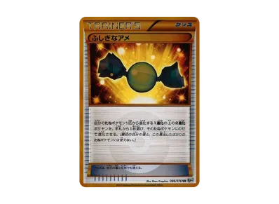 アイリス SR[BW9 082/076](拡張パック「メガロキャノン」)の新品/中古