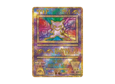 PSA9】古代ミュウ P [SM-P 2019](プロモーションカード「映画