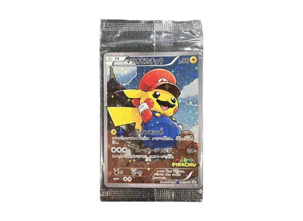 ARS】サンダーススター⭐︎ 真贋判定AU