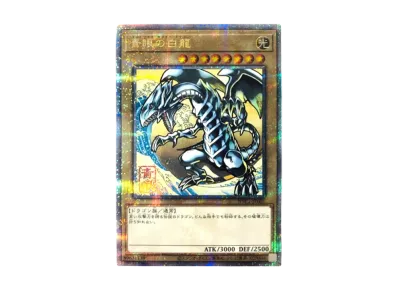 墓穴の指名者 (イラスト違い) 25th SE [QCAC-JP015](クォーター