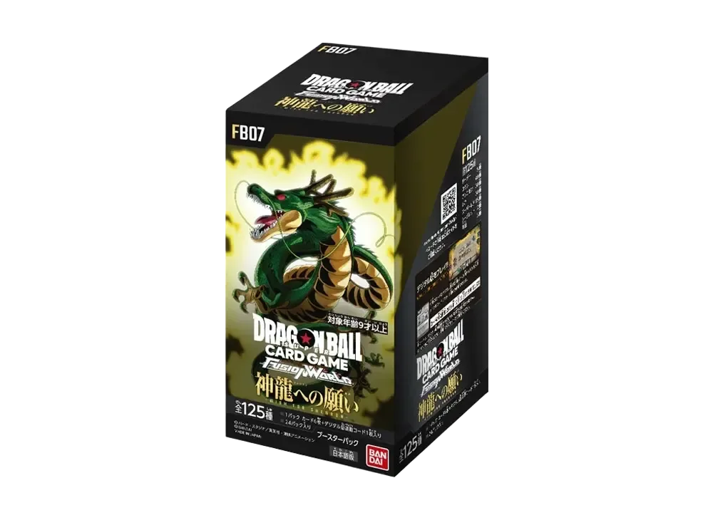 ドラゴンボールスーパーカードゲーム フュージョンワールド ブースター