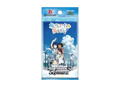 ヴァイスシュヴァルツ】ブースターパック「負けヒロインが多すぎる