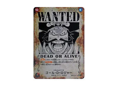 ポートガス・D・エース SR-SP (コミパラ) [OP02-013](ブースターパック