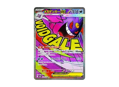 PSA10】エリカのハクリュー R: 旧裏 [PMCG-G1 No.148](ジム拡張