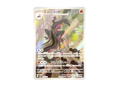 メガリザードンYex MUR仕様 [MC 766/742](スタートデッキ100「バトル