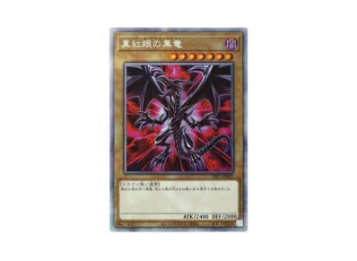 スニダンで購入可】2/6発売 遊戯王OCG デュエルモンスターズ プリズマ