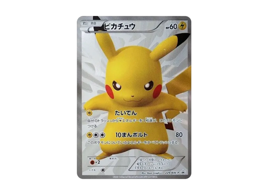 PSA 10]Pikachu P [BW-P 229/BW-P](Promotional Cards 