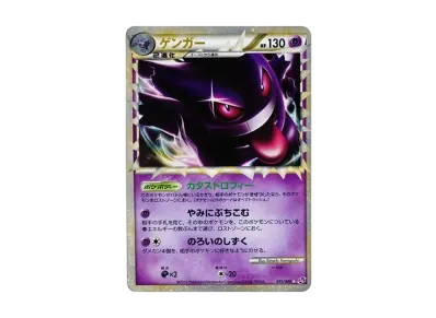 PSA10】ミュウ ☆[LL 018/040](強化パック「ロストリンク」) 1枚の中古