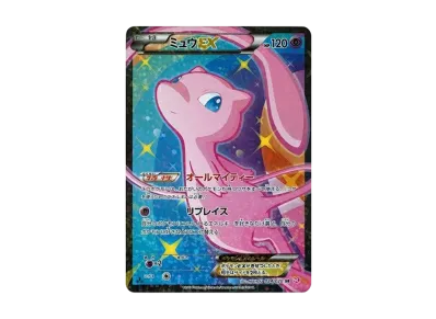 ミュウEX :1ED [SC 024/020](コンセプトパック「シャイニー