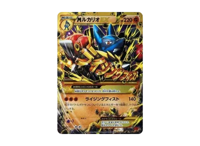 カイリューEX SR :1ED [XY3 100/096](拡張パック「ライジングフィスト