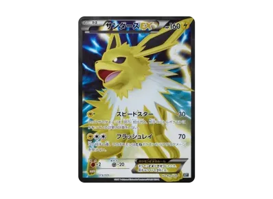 PSA10】ルギア :ミラー [XY 102/171](ハイクラスパック「THE BEST OF