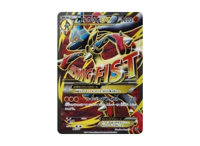 カリン[XY-BEST 183/171](ハイクラスパック「THE BEST OF XY」)の新品