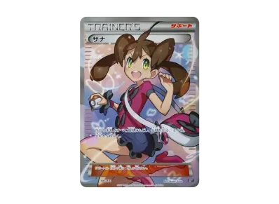 N [XY-BEST 180/171](ハイクラスパック「THE BEST OF XY」)の新品/中古