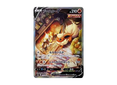 ブラッキーVMAX HR: SA[S6a 095/069](強化拡張パック「イーブイ