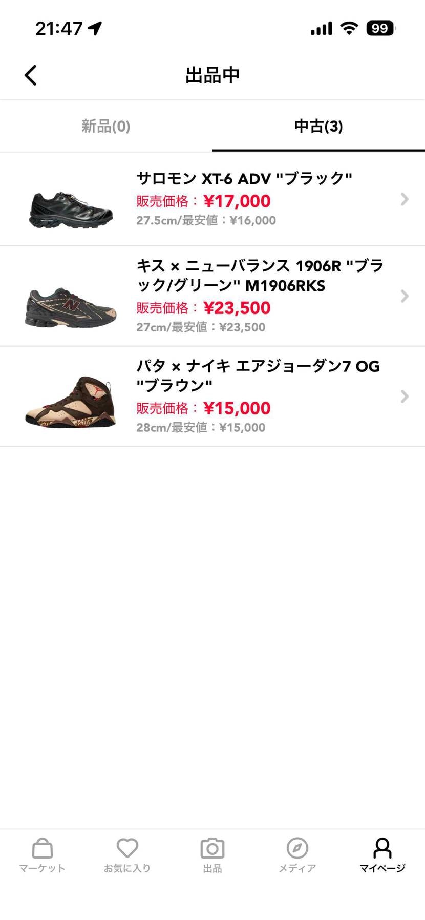 エアジョーダン7のサイズ感/履き心地/コーデ/評価(評判)のレビュー一覧