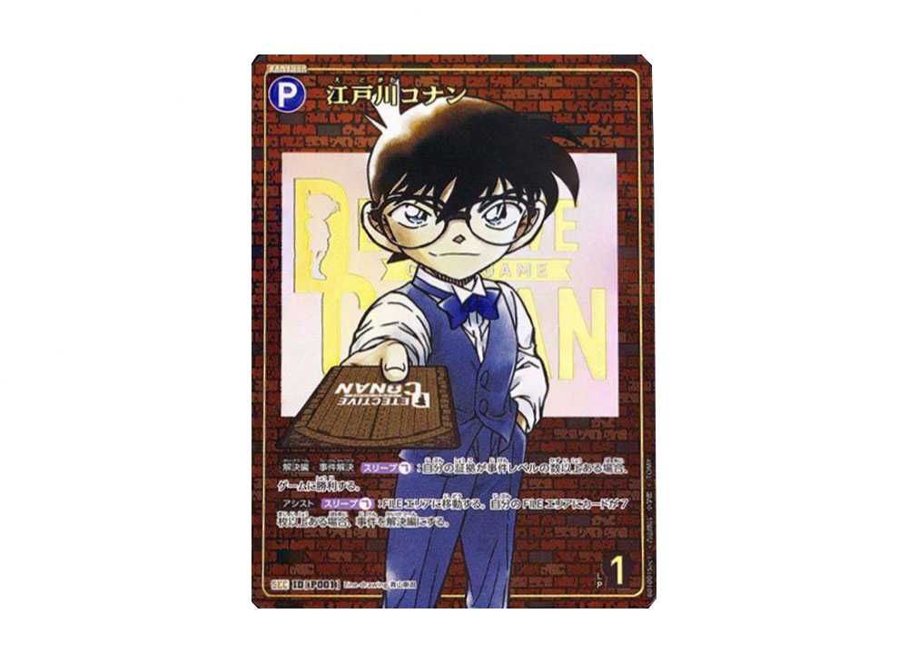 拡張パック「探偵たちの切り札」の開封シミュレーター | PRICE BASE情報局