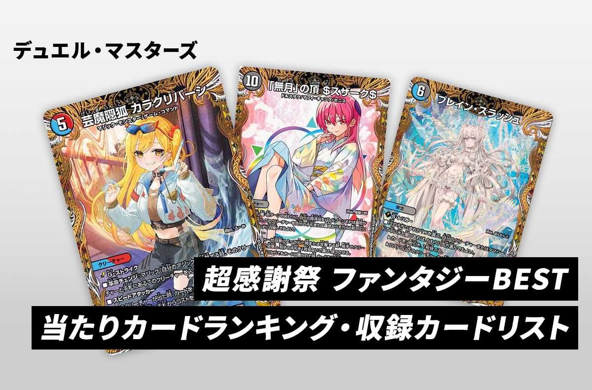 メアリージェニー シク 龍后人形メアリージェニー シークレット シク